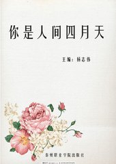 深入了解 宝贝轻点